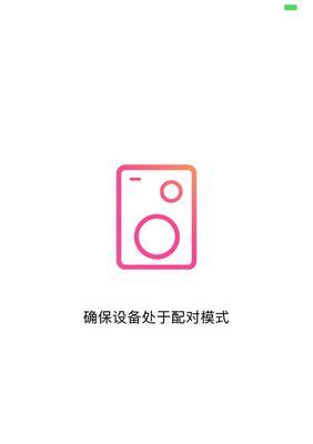 索爱手表音箱的使用方法是什么？连接手机有哪些步骤？  第3张