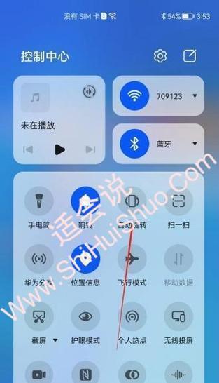 安卓手机发送实况图作品的步骤是什么？  第1张