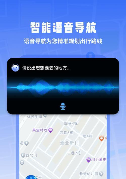 安卓手机发送实况图作品的步骤是什么？  第2张