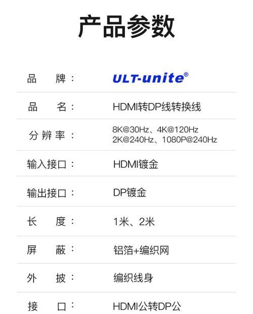 笔记本转换器连接电视的方法是什么？  第1张