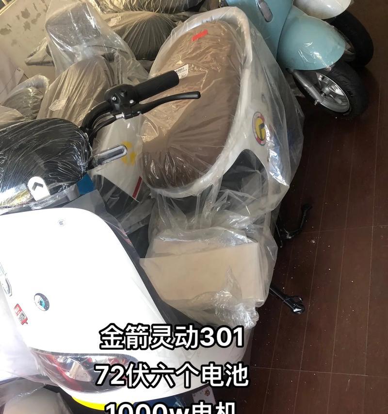 金箭电动车电池频繁损坏的原因是什么？  第1张