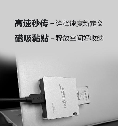读卡器传输歌曲步骤是什么？如何提高传输速度？  第1张