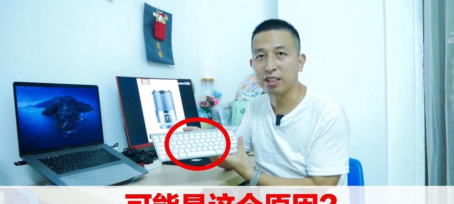 苹果10平板连接键盘的操作步骤是什么？  第2张