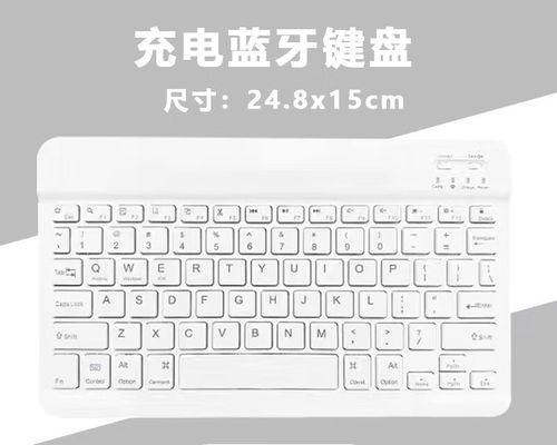 苹果10平板连接键盘的操作步骤是什么？  第3张