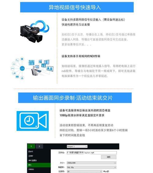 两部手机直播加转换器操作方法是什么？步骤详解？  第3张