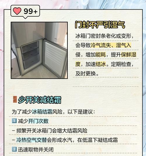 冰柜缺少散热器的原因是什么？  第2张