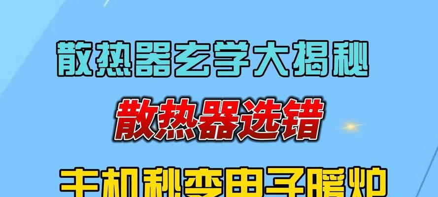 福州散热器性能如何？选择散热器时应注意什么问题？  第2张