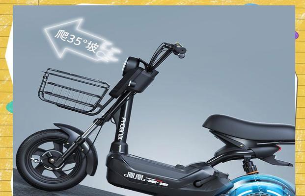 如何选购适合爬坡的电瓶车？  第1张