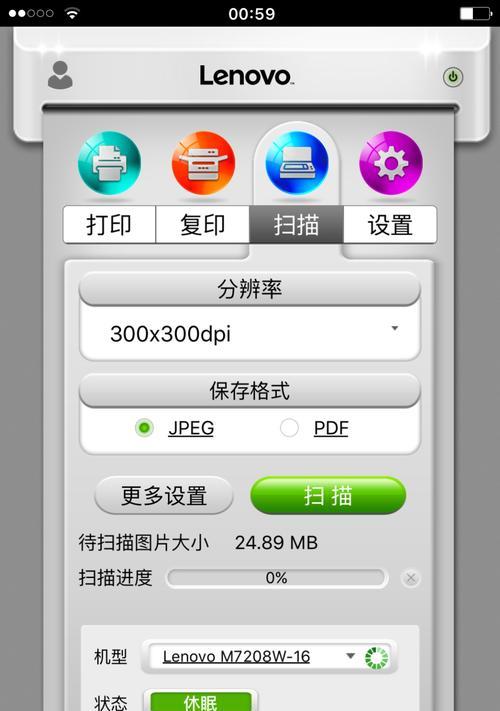 联想小新制作结构图的步骤是什么？需要哪些工具？  第1张