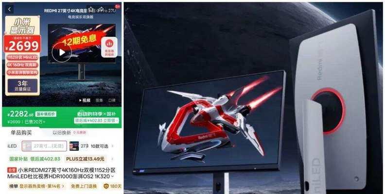 哪个品牌的显示屏被认为是目前最强的？最强显示屏品牌的优势在哪里？  第2张