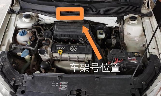 购买小车蓄电池为何要看车架号？车架号的作用是什么？  第1张