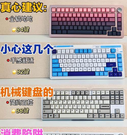 机械合金键盘联想的使用方法是什么？使用后能提升打字速度吗？  第1张