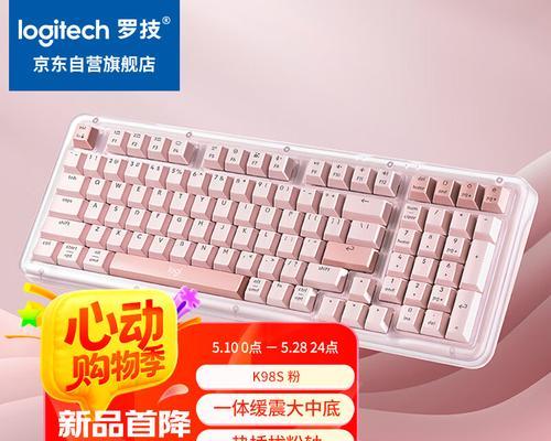 机械合金键盘联想的使用方法是什么？使用后能提升打字速度吗？  第3张