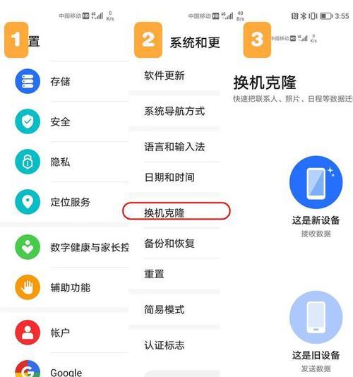 荣耀手机首发权益怎么领取？领取过程中需要注意什么？  第1张