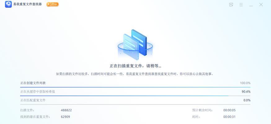 联想电脑更新删除步骤及注意事项是什么？  第1张