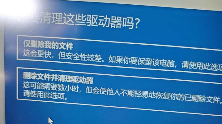 联想电脑更新删除步骤及注意事项是什么？  第3张