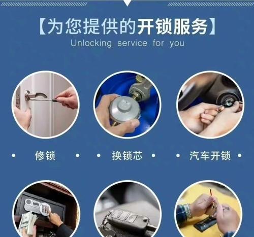电瓶车钥匙开锁方法是什么？如何正确使用？  第1张