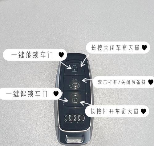 电瓶车钥匙开锁方法是什么？如何正确使用？  第3张
