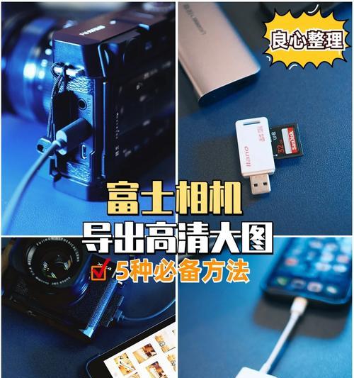 笔记本如何不使用读卡器传输照片？  第2张