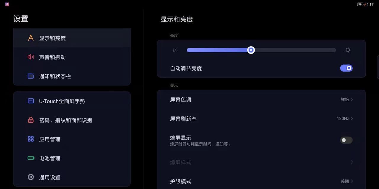 联想小新14作为显示器使用方法？需要哪些配件？  第3张