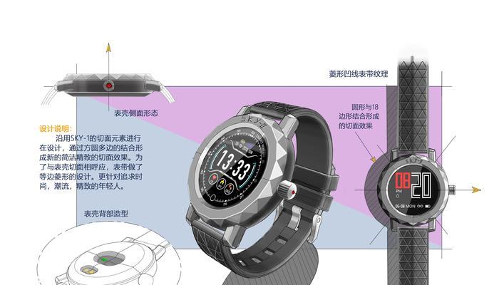 智能手表外壳如何安装？更换过程中应注意什么？  第1张