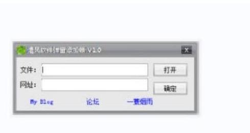 蔚蓝s6显示屏预装软件有哪些？如何添加新软件？  第2张