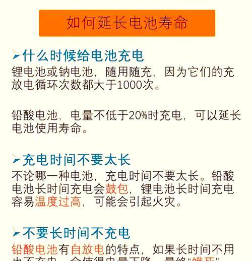 检查电动车电池放电的原因是什么？  第1张