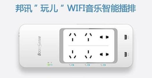 电视机插线板如何开机？使用方法是什么？  第2张