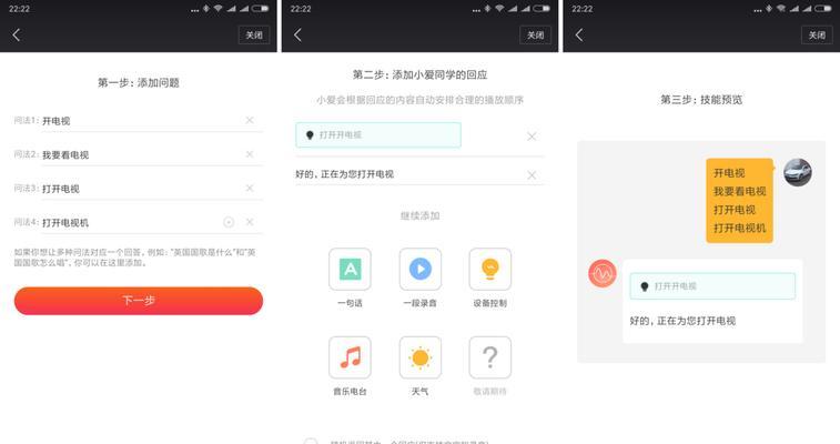 电视机插线板如何开机？使用方法是什么？  第3张