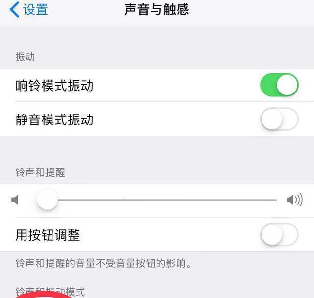 苹果电脑如何设置电话来电？设置过程中可能遇到什么问题？  第2张