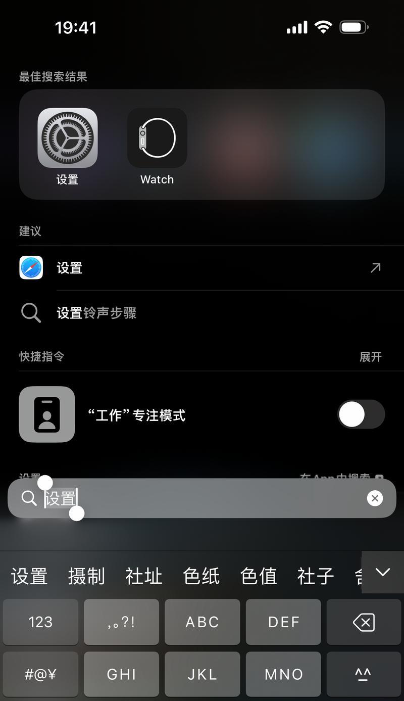 苹果电脑如何设置电话来电？设置过程中可能遇到什么问题？  第1张