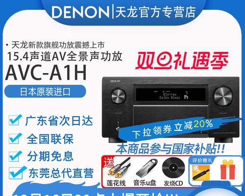正品山水音响e72的性能如何？用户评价怎么样？  第3张