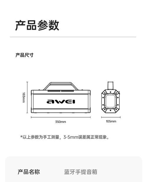 低音炮放置在鼓手背后有何作用？对音质有何影响？  第3张