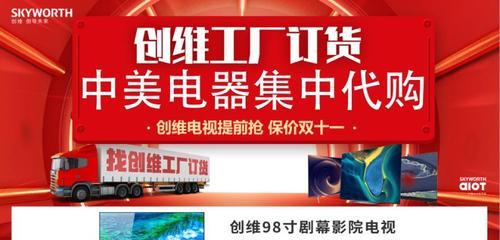 创维音响铂金版音质如何？是否值得购买？  第3张