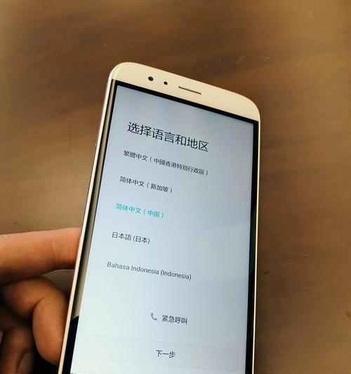 华为麦芒连接蓝牙手机步骤是什么？如何将麦芒与手机配对？  第2张