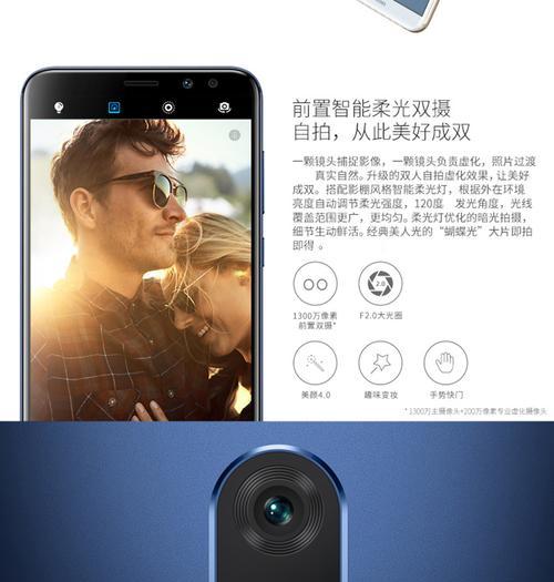 华为麦芒连接蓝牙手机步骤是什么？如何将麦芒与手机配对？  第3张