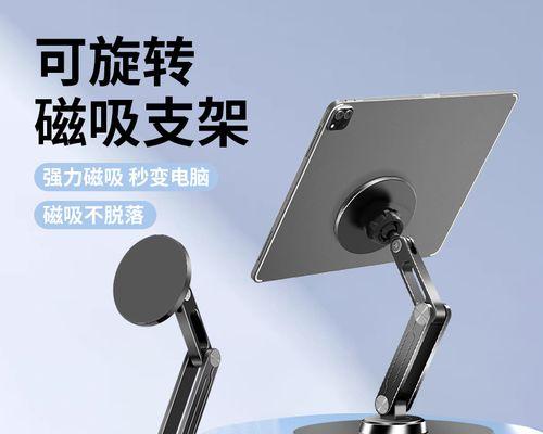 车载强磁吸平板支架使用方法是什么？如何正确安装？  第1张