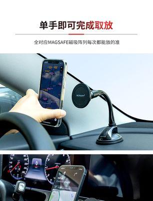 车载强磁吸平板支架使用方法是什么？如何正确安装？  第2张