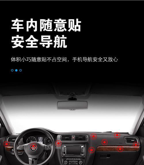 车载强磁吸平板支架使用方法是什么？如何正确安装？  第3张
