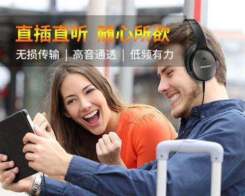 电脑音响与蓝牙耳机连接步骤是什么？  第1张
