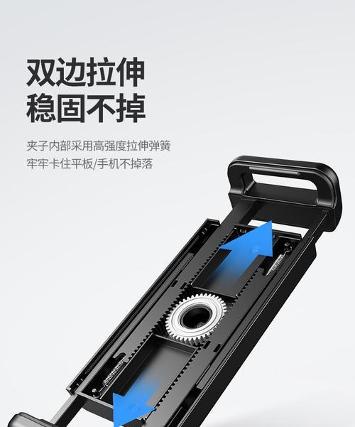 车载平板中间支架后排固定方法是什么？  第1张