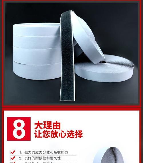 电瓶车脚垫胶水去除方法是什么？  第1张