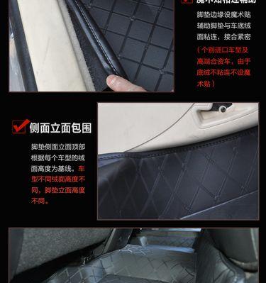 电瓶车脚垫胶水去除方法是什么？  第2张