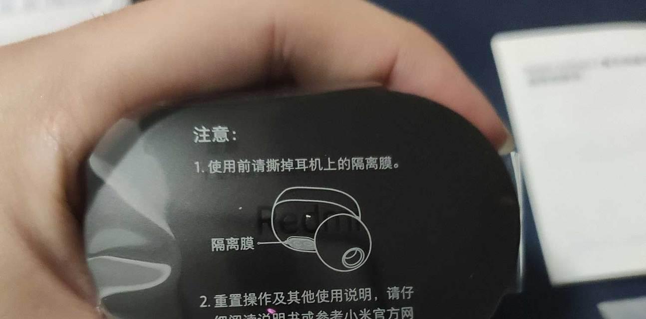 装配蓝牙耳机视频教程哪里找？  第1张