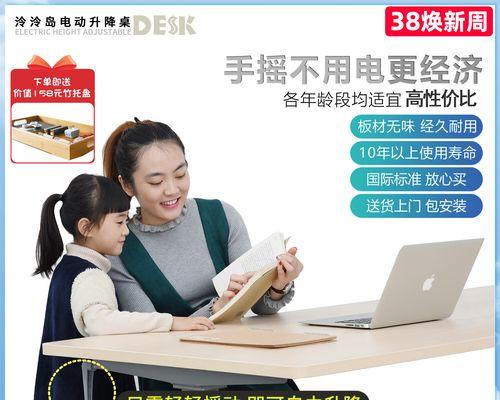 电脑桌摆放灯的最佳位置？如何布置更符合人体工学？  第1张