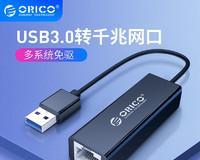 板载无线网卡丢包问题如何解决？常见原因有哪些？  第3张