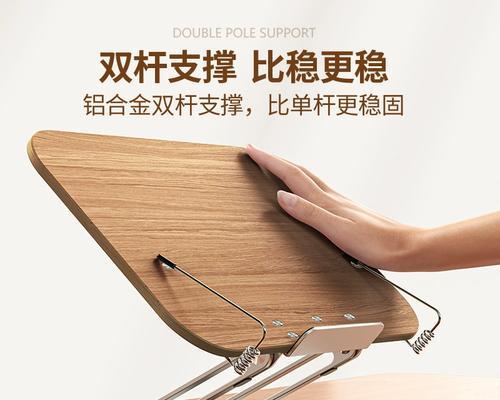 学生平板书本支架安装方法是什么？  第1张