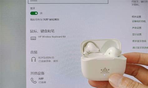 cf连接蓝牙耳机无声怎么办？正确连接步骤是什么？  第2张