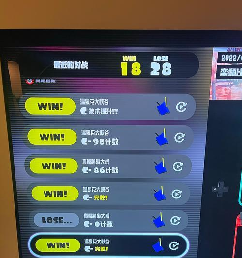Switch游戏机如何调整画质？设置方法是什么？  第1张