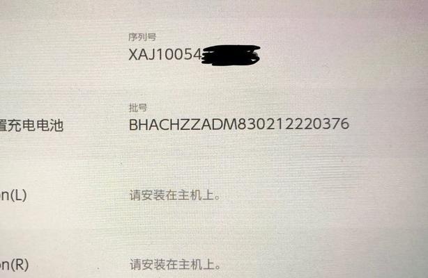 Switch游戏机如何调整画质？设置方法是什么？  第3张